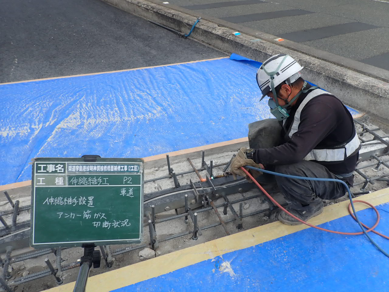 明神こ線橋　伸縮設置