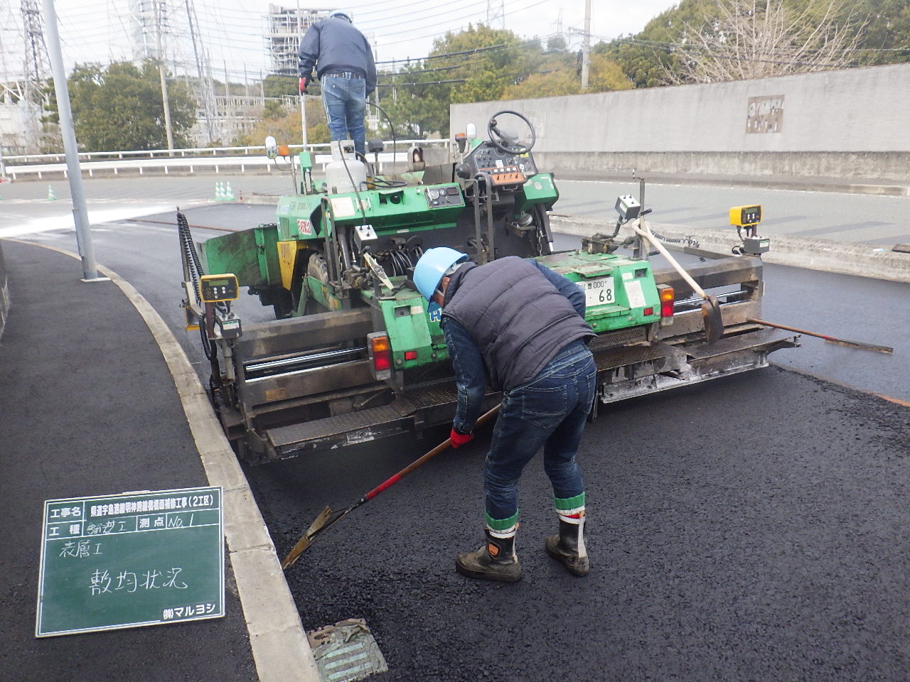 明神こ線橋　舗装状況