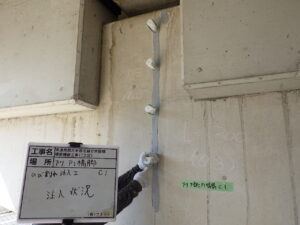 甘木陸橋（1工区）　注入状況