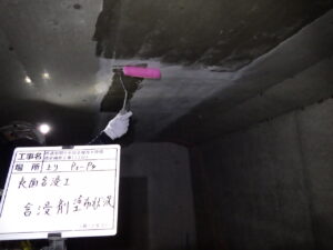 甘木陸橋（1工区）　表面含侵工