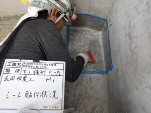 甘木陸橋（1工区）　表面被覆工